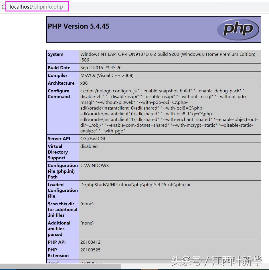 老叶笔记,phpstudy使用教程最新版学习
