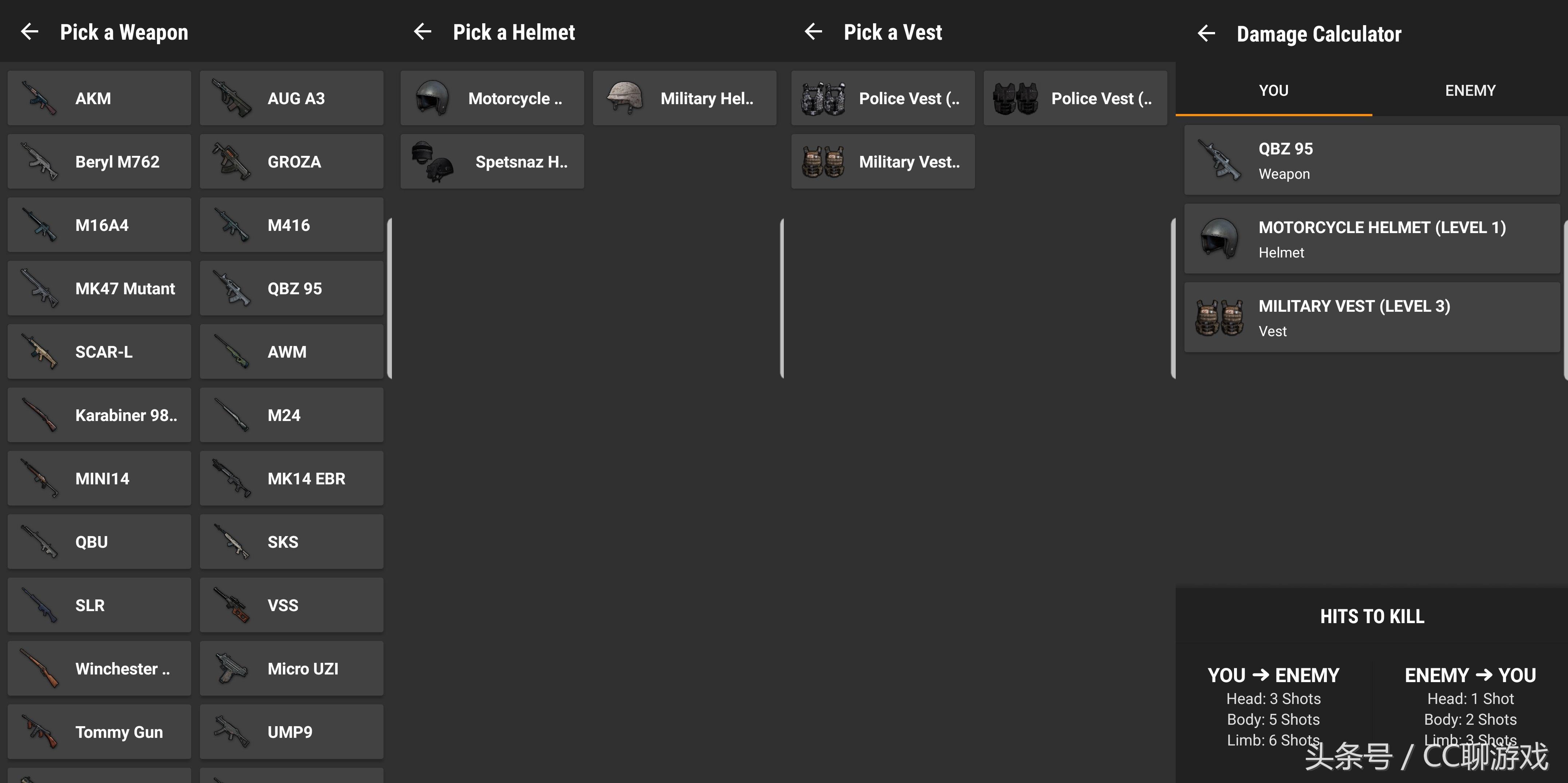 绝地求生pubg官网下载教程,查看绝地求生职业选手数据的app
