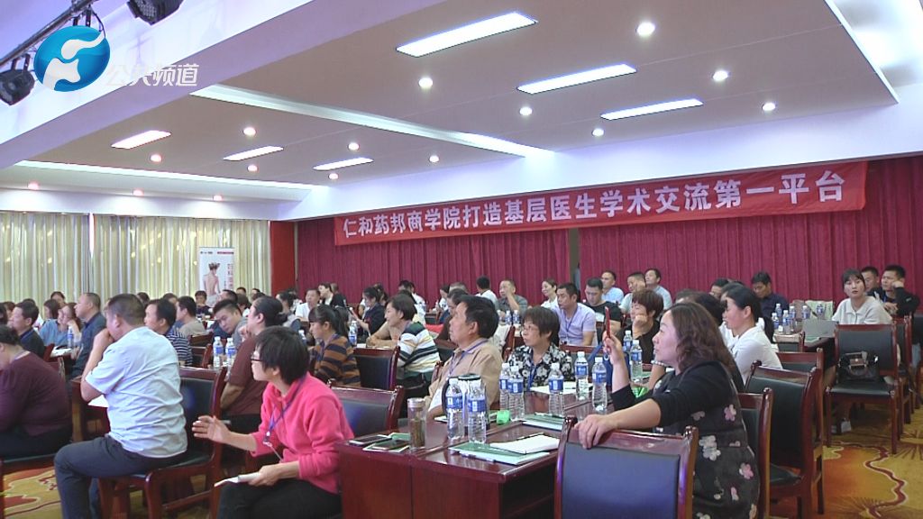 河南广播电视台健康河南栏目,河南广播电视台健康同行栏目