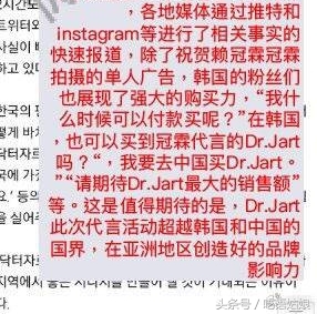 赖冠霖喜喜,赖冠霖在韩国多受欢迎