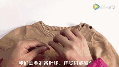 修复松垮领口毛衣,高领毛衣领口不松垮女款