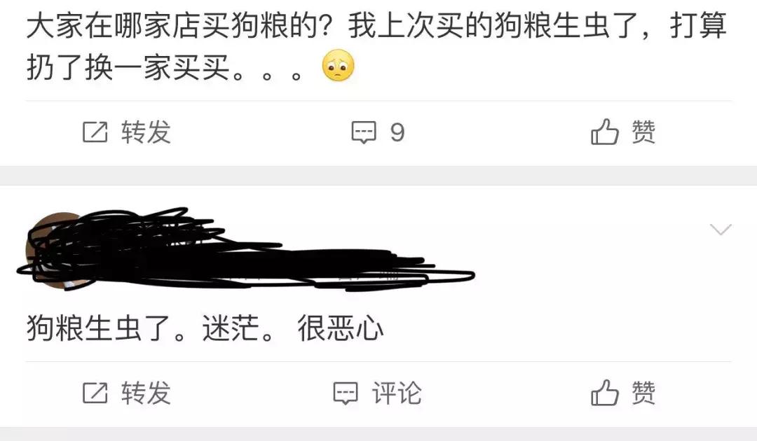 狗粮生虫子能吃吗,狗粮生虫可以暴晒之后食用吗