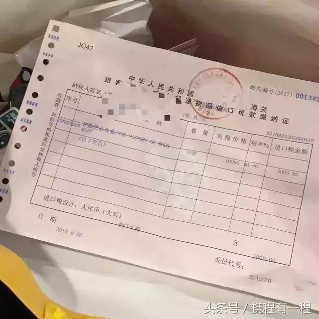 海关查代购抓到了怎么处罚,上海浦东机场海关严查代购