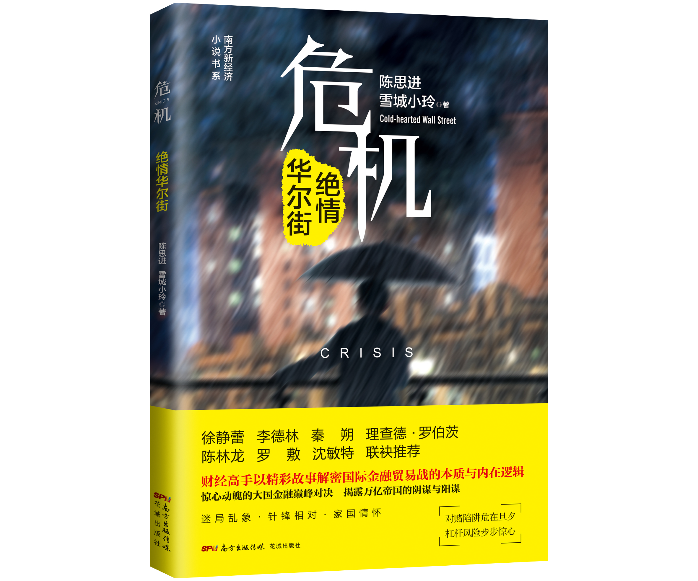 黑钱洗钱案例,黑钱能通过什么方式洗了