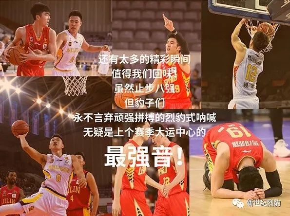 买买买，买定离手，深圳烈豹新赛季套票了解一下