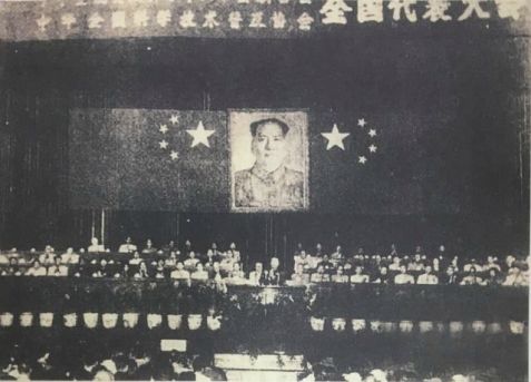 科协成立几年了,六七十年代的中国科协