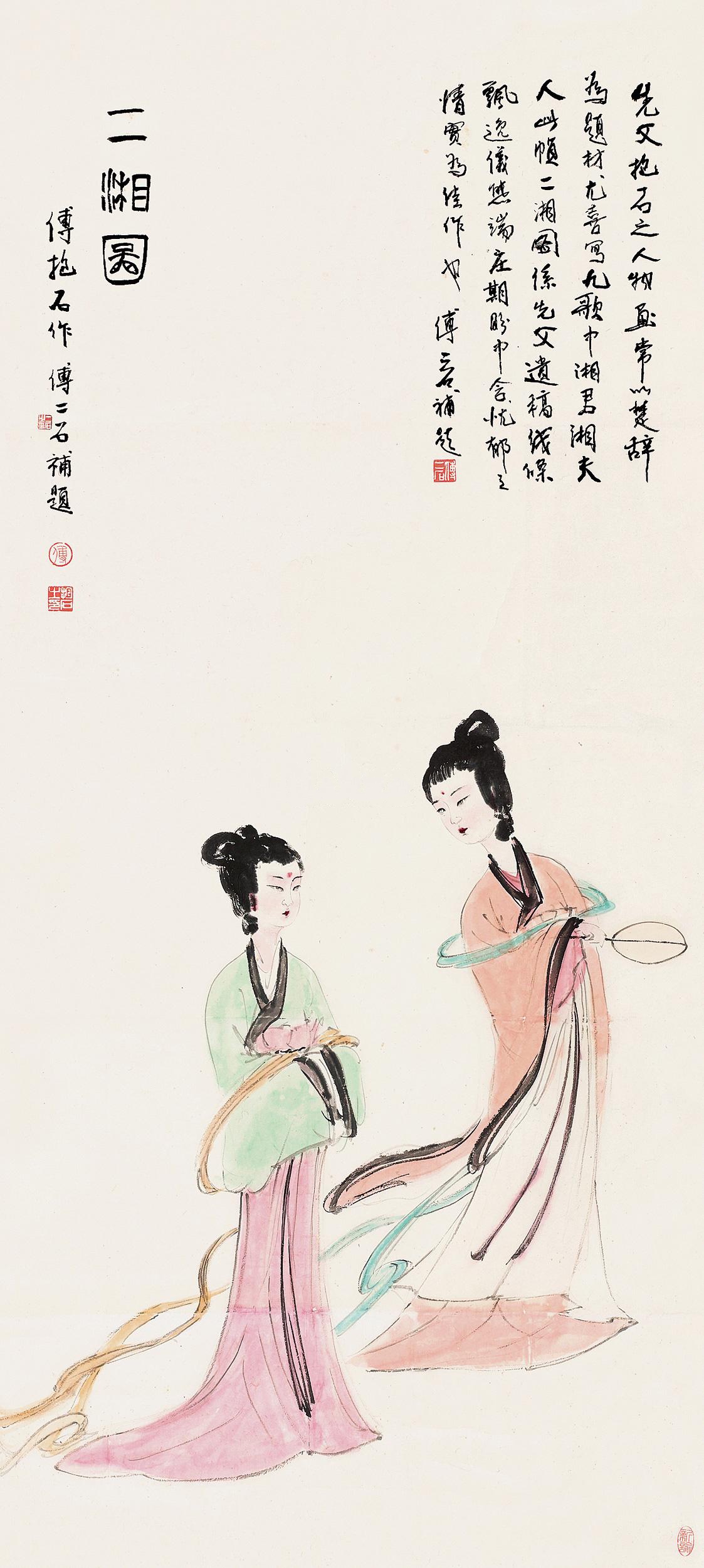 傅抱石创作国画天女散花图,傅抱石的国画作品《一望大江开》