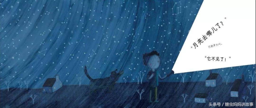 糖虫妈妈有声绘本故事,儿童绘本故事月亮的夜晚