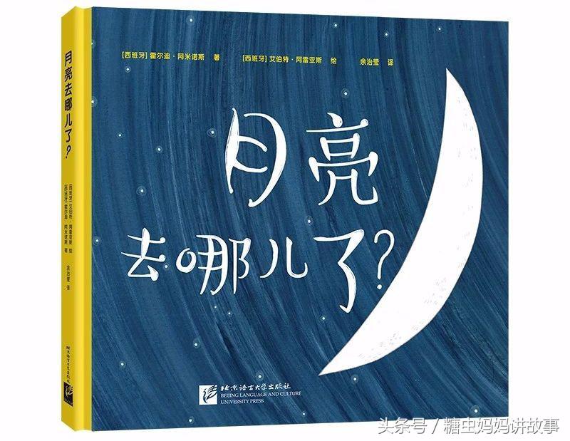 糖虫妈妈英文绘本故事,糖虫妈妈