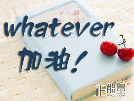 写给考研的15条忠告,2019考研过来人给新手的一些建议