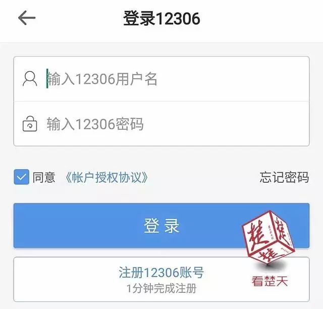 为什么12306没票其他软件能抢,12306提示有票就是买不了