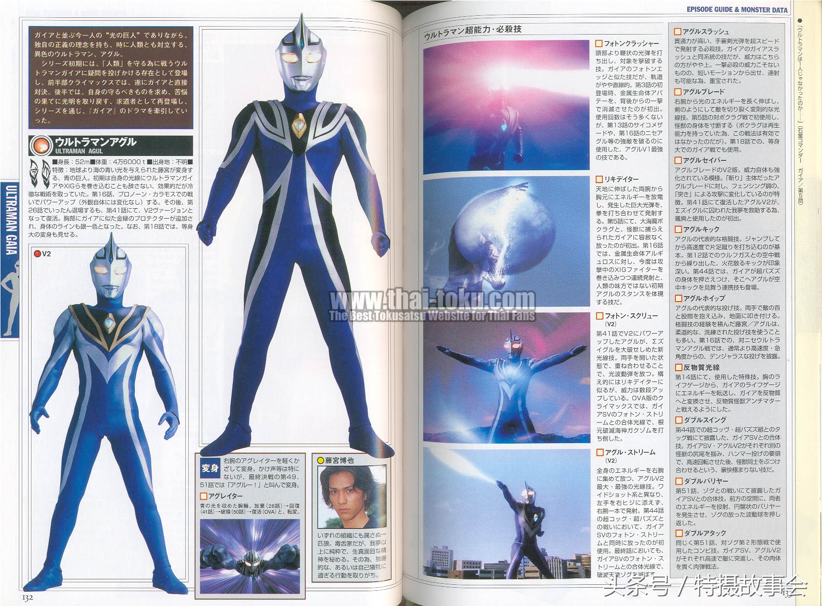 昭和奥特曼历代地球防卫军简介,平成奥特曼地球防卫队实力排行