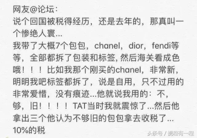 海关查获夹带毒品面膜,海关查获化妆品代购