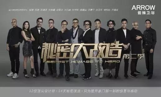 九牧惠达卫浴,九牧惠达智能马桶