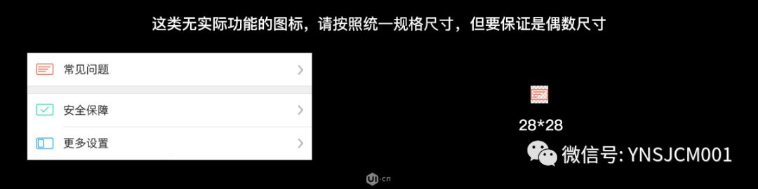 ui设计规范和设计标准,2021年ui设计7大趋势探索