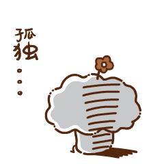 美人计｜吴氏嘉美，你的变美神助攻！2000元基金等你来领