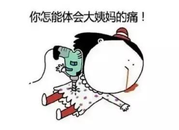 在外面来大姨妈小妙招,出差遇到例假怎么办