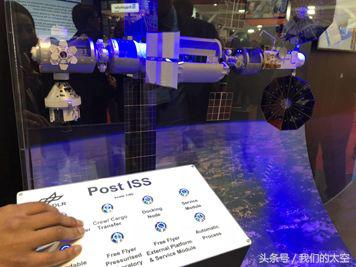 全球宇航大秀你没来？带你逛遍IAC