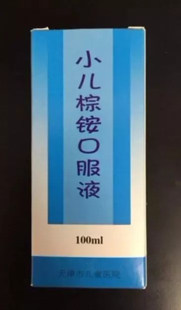 转了!天津各大医院的“明星自制药”,快看有没有您不知道的!