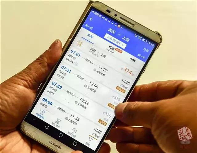 为什么12306官网会显示无票可售,12306买的无票但是显示有座