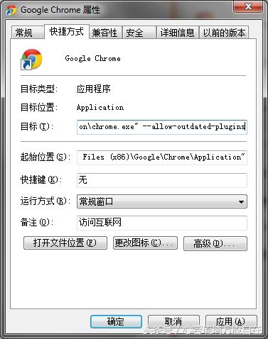 adobeflashplayer怎样修复,adobeflashplayer因过期而遭阻止