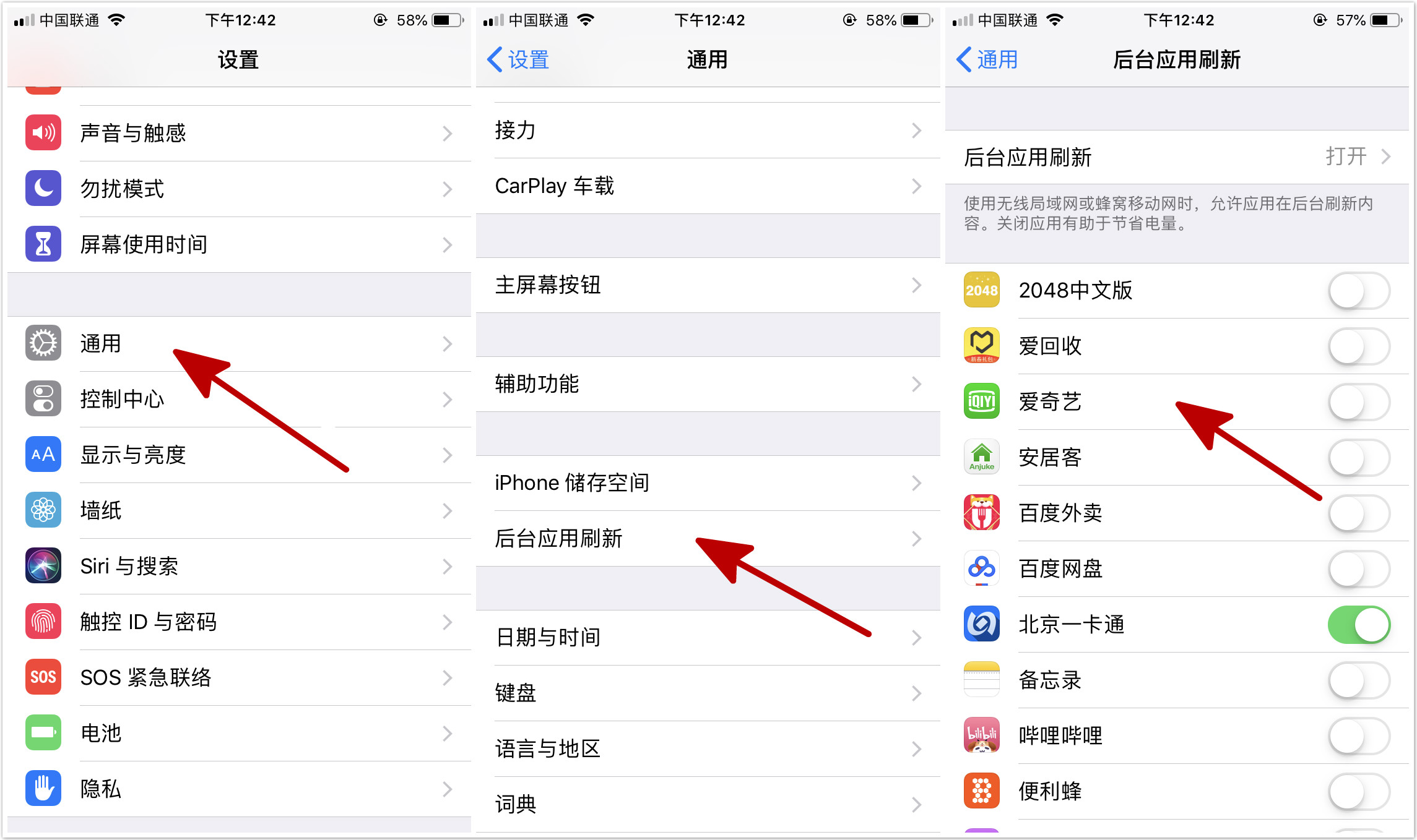 苹果8p掉电太快怎么回事,苹果12pro掉电太快