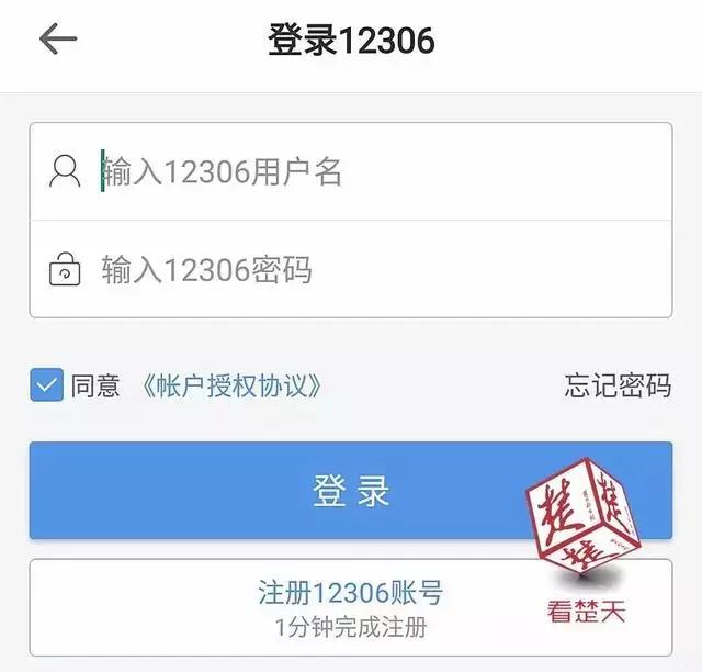 12306显示没票其他软件可以抢到吗,12306显示没票去窗口能买到吗