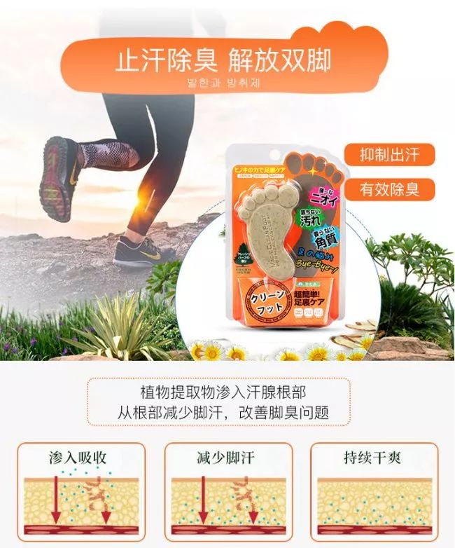 去脚气脚臭止痒最好的小妙招,去脚气脚臭止痒最好最快办法