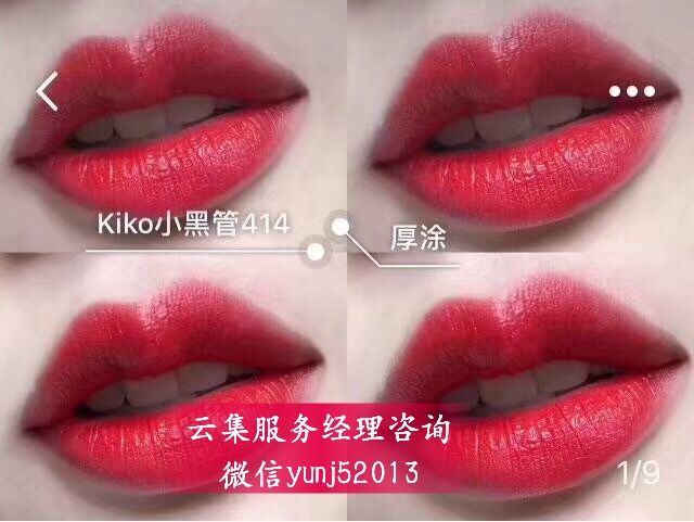 kiko小黑管口红试色推荐,kiko小黑管口红