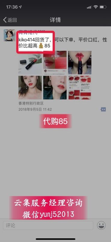 kiko小黑管口红试色推荐,kiko小黑管口红