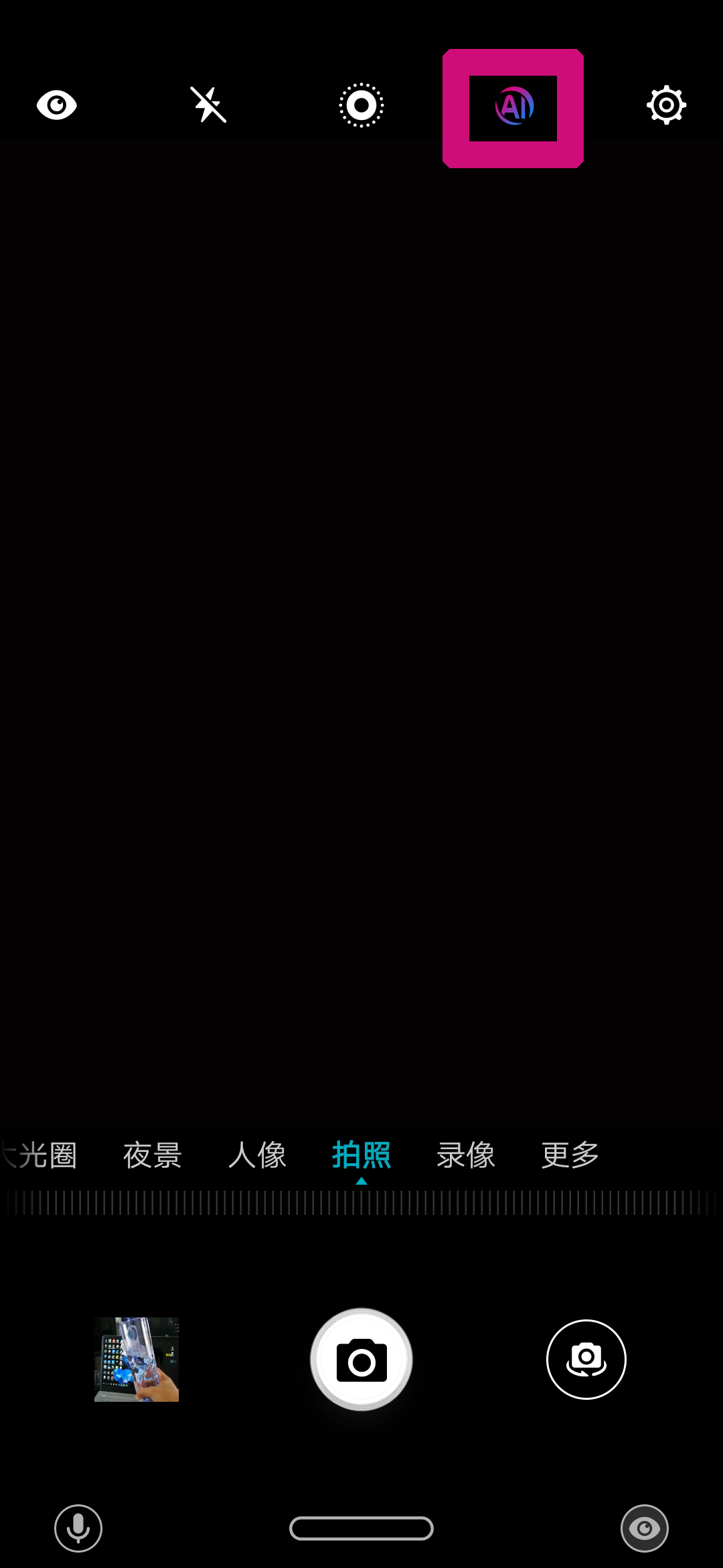 荣耀8x实机测评,荣耀8x快速上手体验