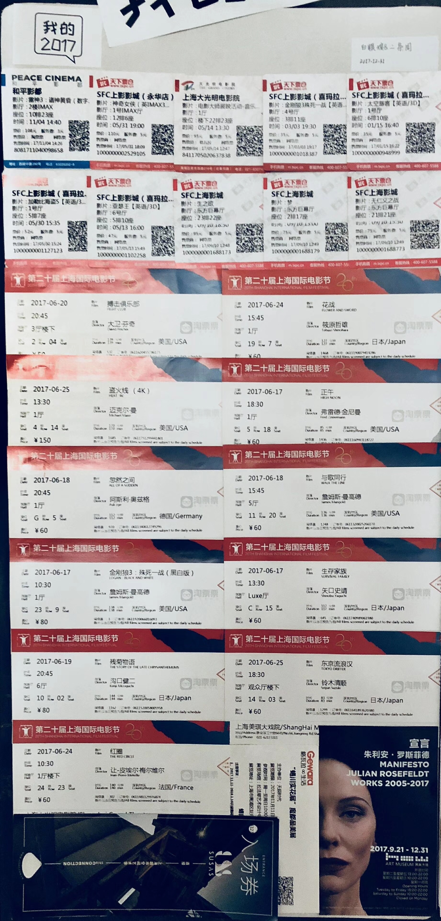 人啊总要有自己的小爱好,人啊总要有一点爱好