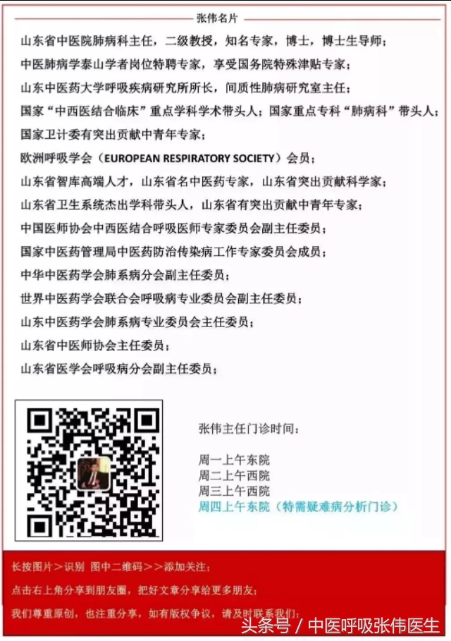 治疗慢阻肺的吸入药,吸入毒气该如何治疗