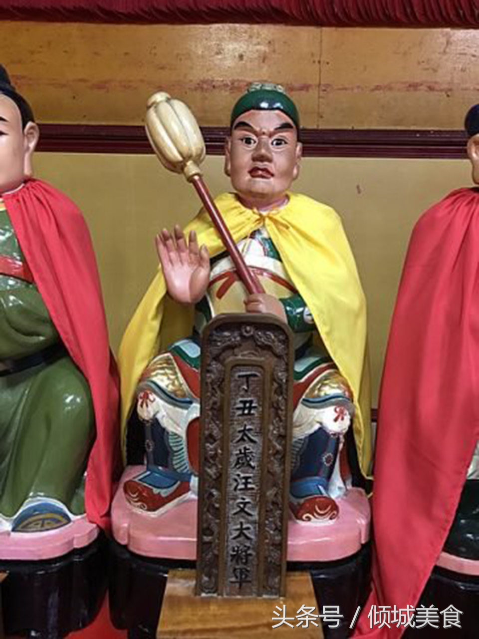 六十甲子太岁神的来历,六十甲子神