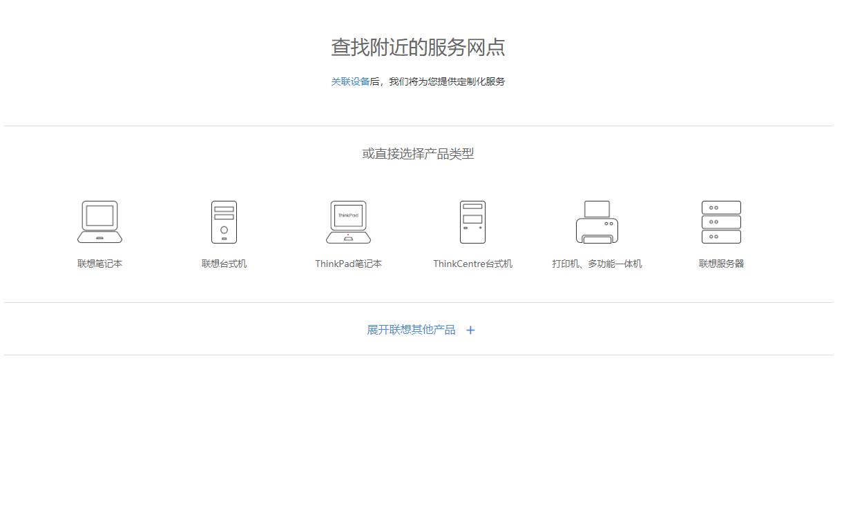 惠普笔记本电脑售后电话,各大笔记本售后