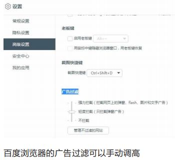 国内pc浏览器测评,2019pc国产浏览器排行榜