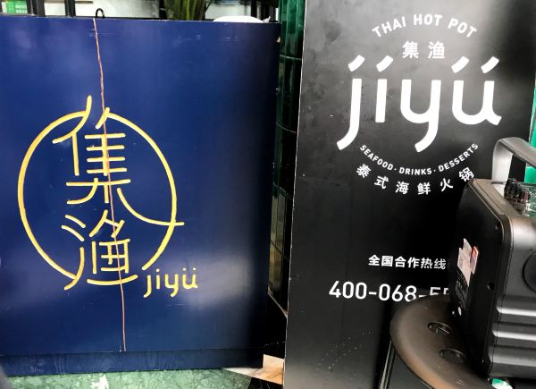 品尝成都美食必吃的十大名小吃,盘点成都小吃