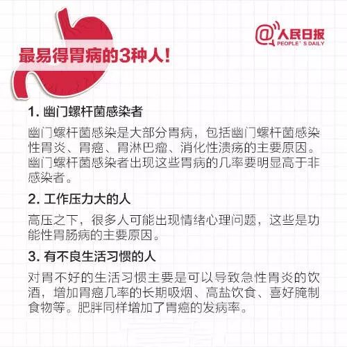 好好吃饭才是最好的爱自己,好好吃饭就是对生命的最好尊重
