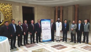 吉首大学针灸推拿学院,校庆特刊