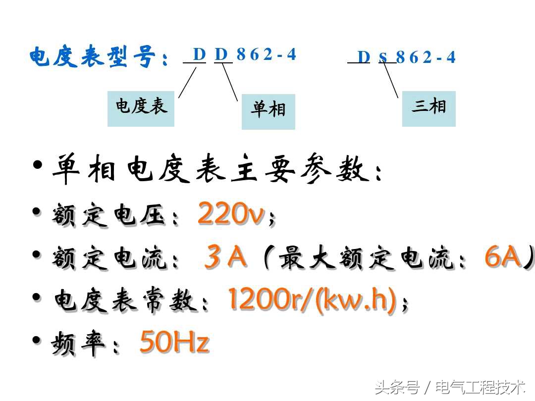 插座用漏保还是空开,家用电表漏保开关接线方法