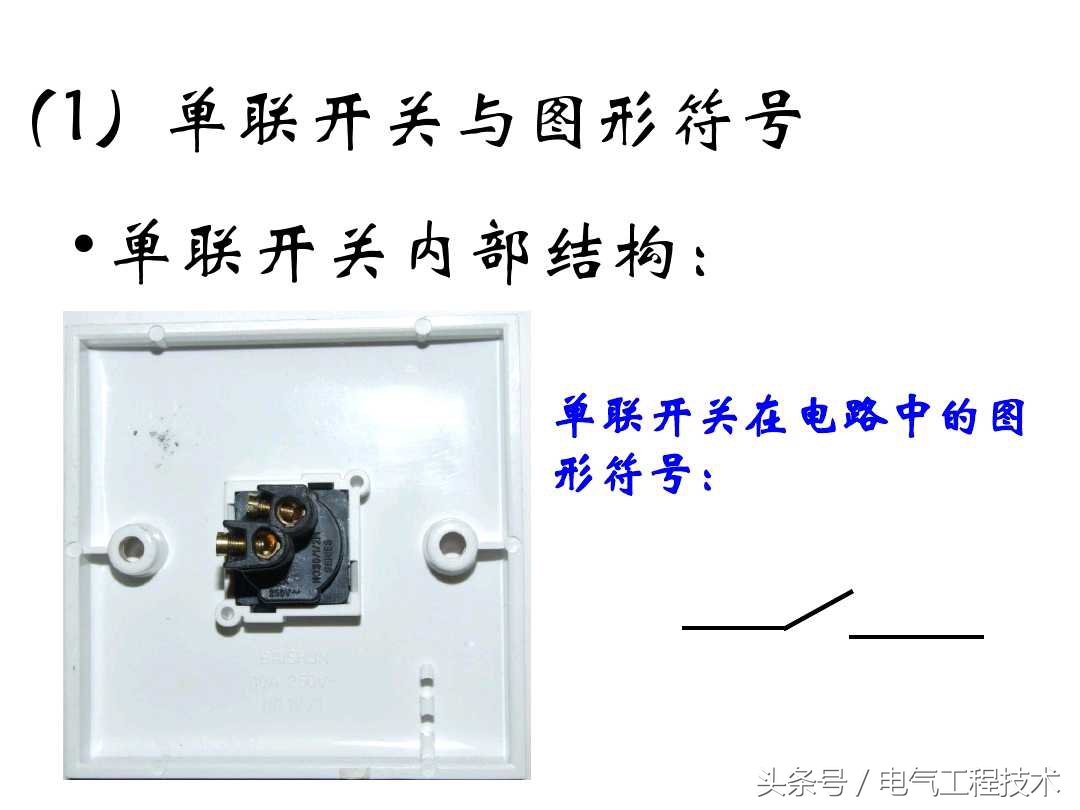 插座用漏保还是空开,家用电表漏保开关接线方法