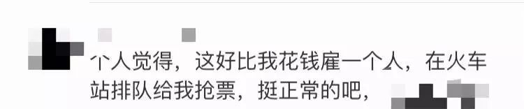 12306买不到返程车票车站有吗,12306买票赶不上车改签没票怎么办