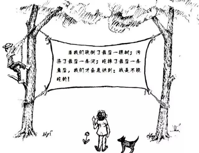 写给环境的一封信,写给社区的一封信