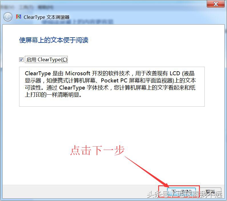 电脑桌面图标字迹不清楚怎么回事,电脑显示器字体图标模糊不清