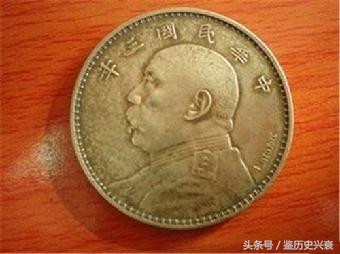 袁世凯只当了几十天皇帝，为何有很多“袁大头”,还使用了很久？