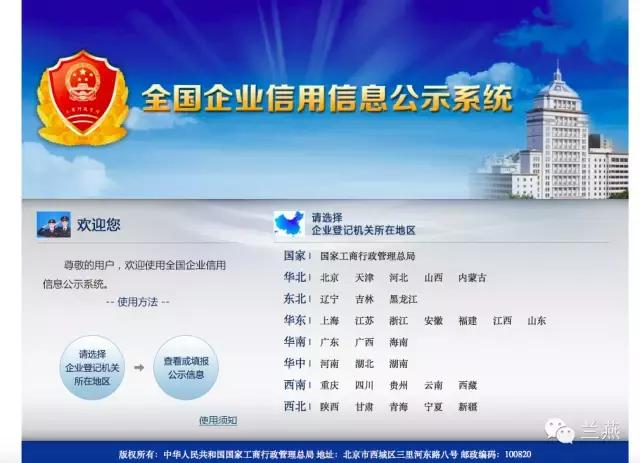 灏借亴璋冩煡宸ュ晢璧勬枡鍖呮嫭鍝簺,鎬庝箞鏌ョ編鍥藉叕鍙哥殑宸ュ晢娉ㄥ唽淇℃伅