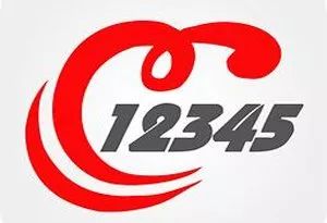 安逸信息咨询部,安逸花热线电话多少