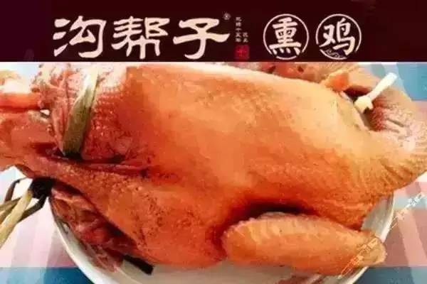 习*平近**来辽宁考察买了两样锦州特产！其实咱大锦州还有这些特色产品~