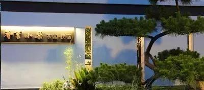 佛山高明有情调的民宿,佛山烟桥古村民宿推荐