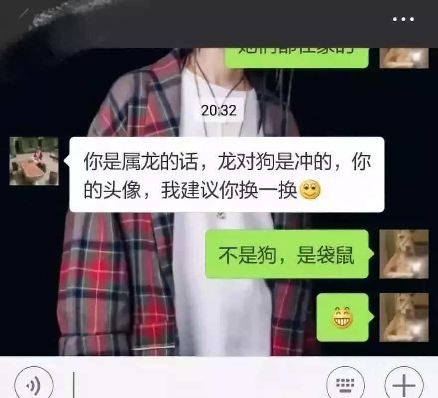 微信被爸妈拉黑,被爸妈拉黑的聊天记录